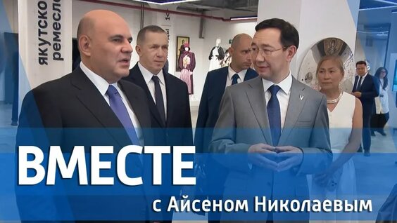 Айсен Николаев VK Видео