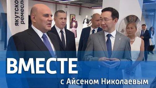 Айсен Николаев Дзен