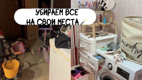 Айза Rutube