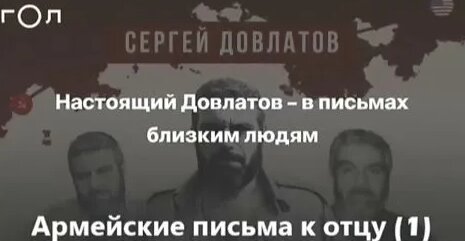 Айза Rutube