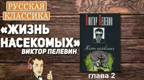 Айза Rutube