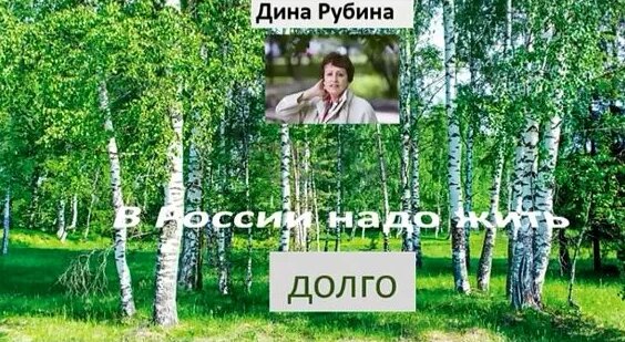 Айза Rutube