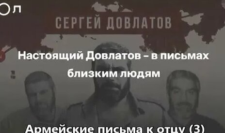 Айза Rutube