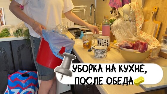 Айза Rutube