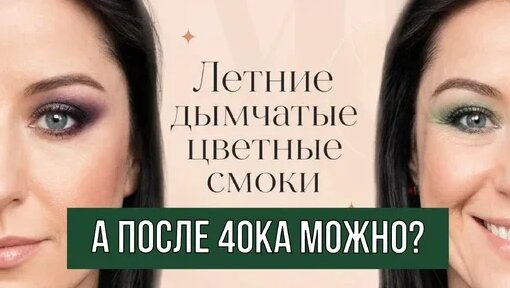 Айза Дзен