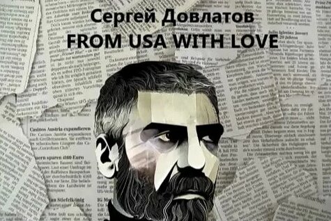 Айза Rutube