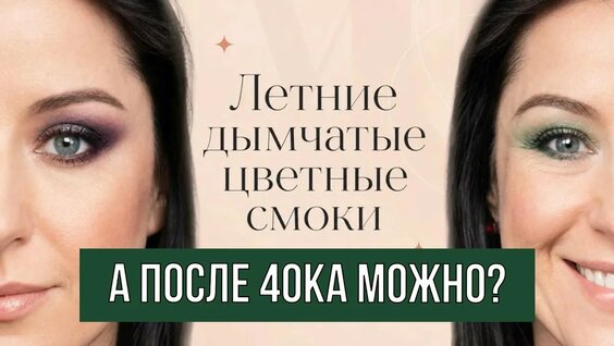 Айза YouTube