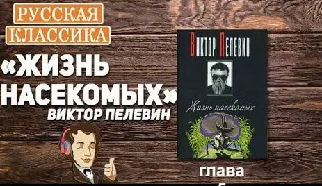 Айза Rutube