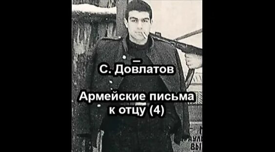 Айза Rutube