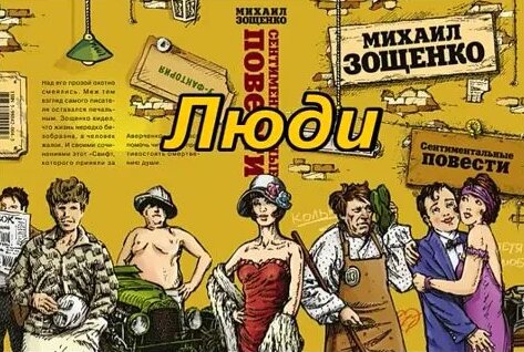 Айза Rutube