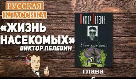 Айза Rutube