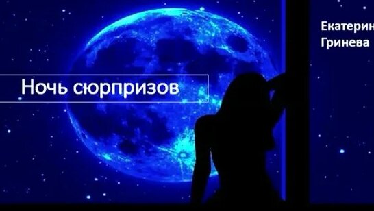 Айза Rutube
