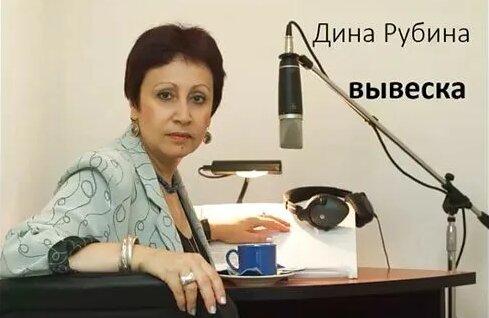 Айза Rutube