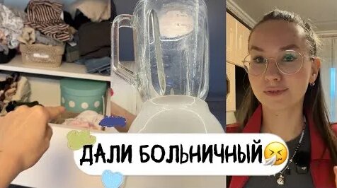 Айза YouTube