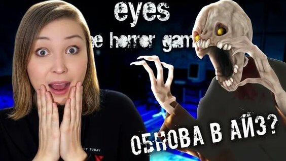 Айза Rutube