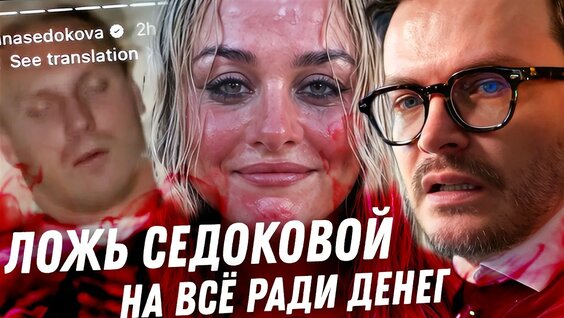 Айза YouTube