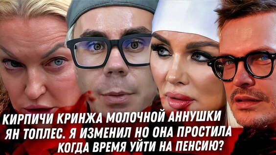 Айза YouTube