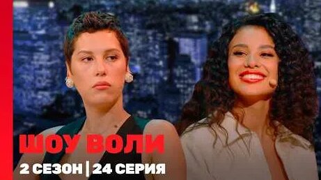 Айза YouTube