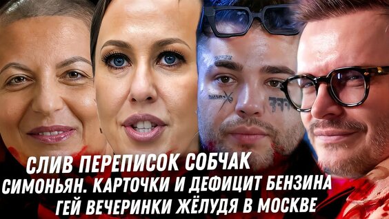 Айза YouTube
