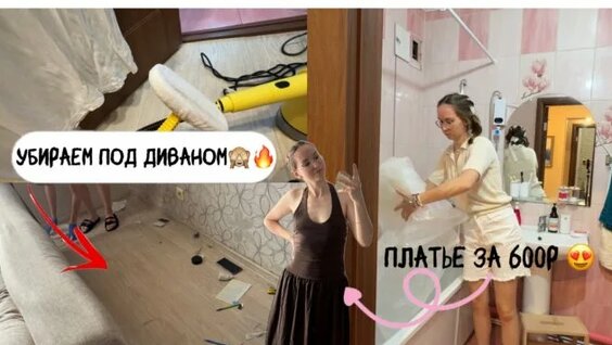 Айза Rutube