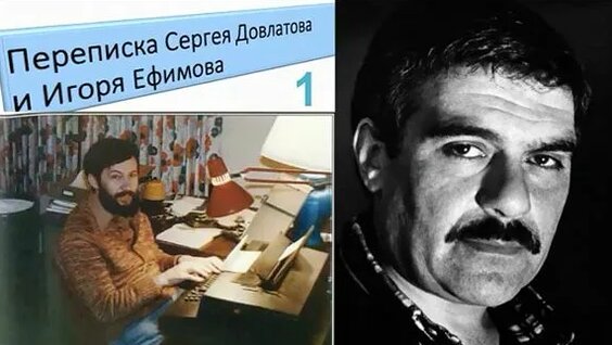 Айза Rutube