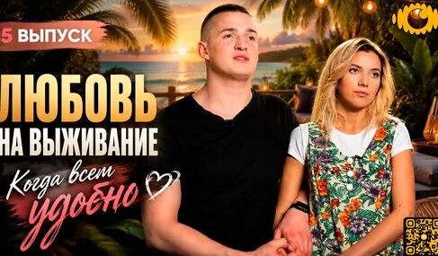 Айза Дзен