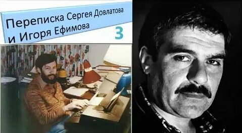 Айза Rutube