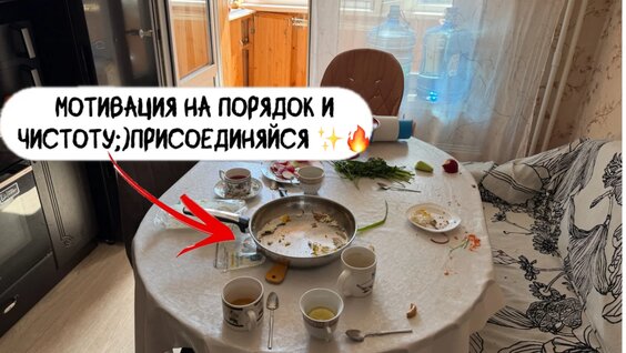 Айза Rutube