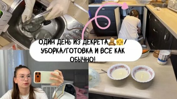 Айза Rutube