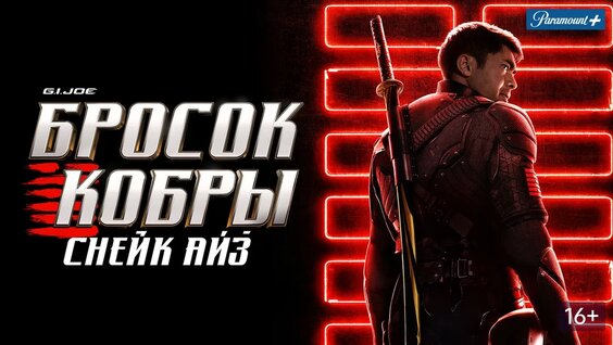 Айза VK Видео