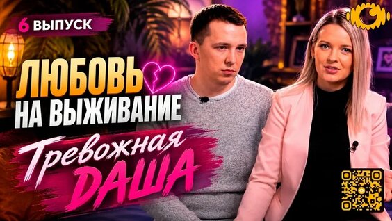 Айза VK Видео