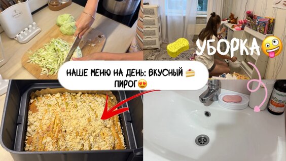 Айза Rutube