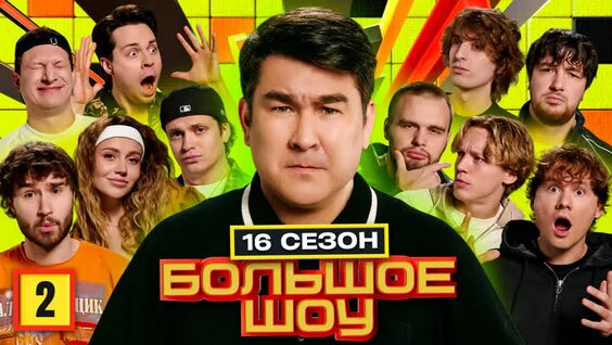 Азамат Мусагалиев VK Видео