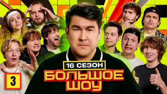 Азамат Мусагалиев VK Видео