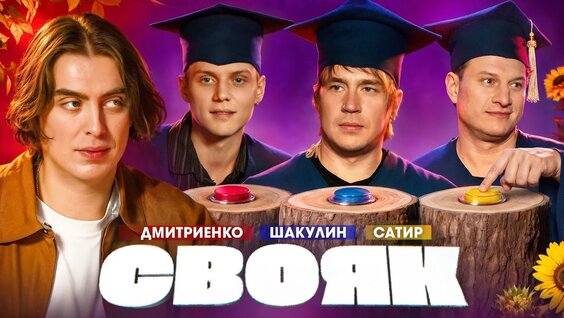 Азамат Мусагалиев VK Видео