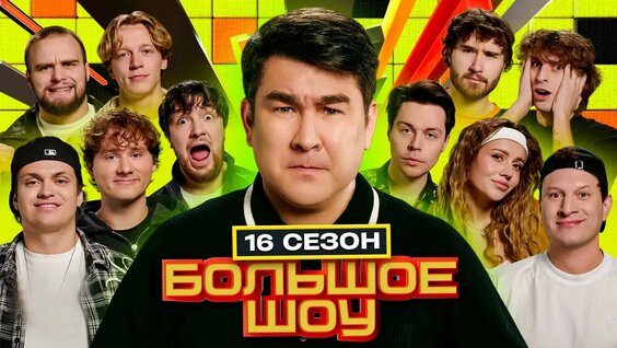 Азамат Мусагалиев YouTube