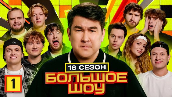 Азамат Мусагалиев VK Видео