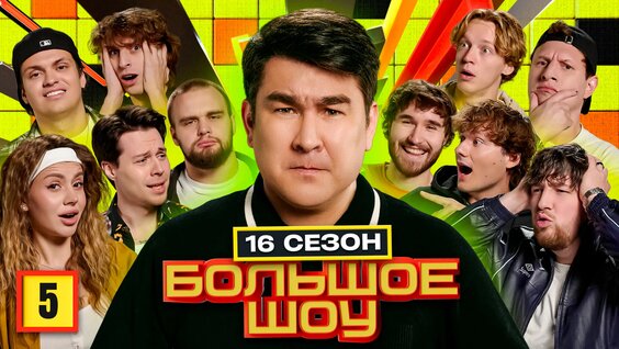 Азамат Мусагалиев VK Видео