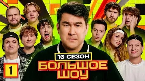 Азамат Мусагалиев YouTube
