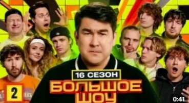 Азамат Мусагалиев Rutube