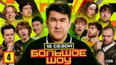 Азамат Мусагалиев Rutube