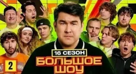 Азамат Мусагалиев YouTube