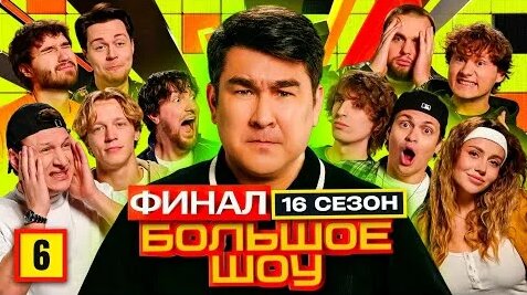 Азамат Мусагалиев YouTube