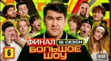Азамат Мусагалиев Rutube