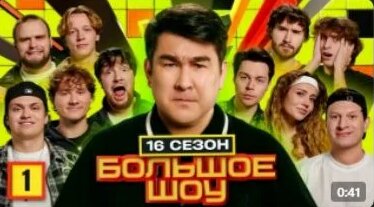 Азамат Мусагалиев Rutube