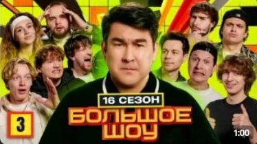 Азамат Мусагалиев Rutube