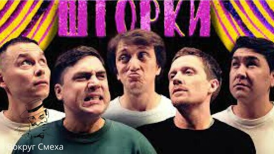 Азамат Мусагалиев Rutube