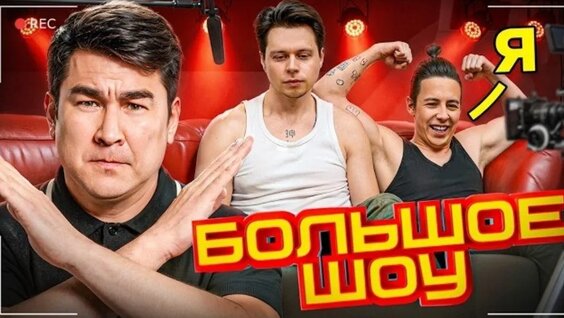 Азамат Мусагалиев VK Видео