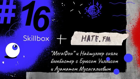 Азамат Мусагалиев Rutube