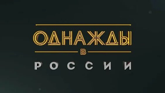 Азамат Мусагалиев Rutube